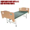 Cama de Hospital para Ancianos, Cama de Hospital Ajustable de Madera Individual y Doble, Cama de Hospital Manual de Madera Maciza para Residencias de Ancianos y Apartamentos para Personas Mayores