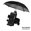 Soporte para Teléfono de Navegación para Vehículos Eléctricos Aleación de Aluminio Motocicleta Bicicleta Soporte para Repartidor con Parasol Antivibración