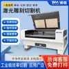 1390 Máquina de Corte Láser Publicitaria Acrílica Máquina de Corte para Tela No Tejida Tela de Cuero 4060 Máquina de Grabado Maker