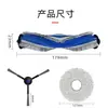 Aplicable a Accesorios para Robot Aspirador Cobos Spirit Dust/Spirit Embedded/Serie Y30 Consumibles y Accesorios para Aspiradora