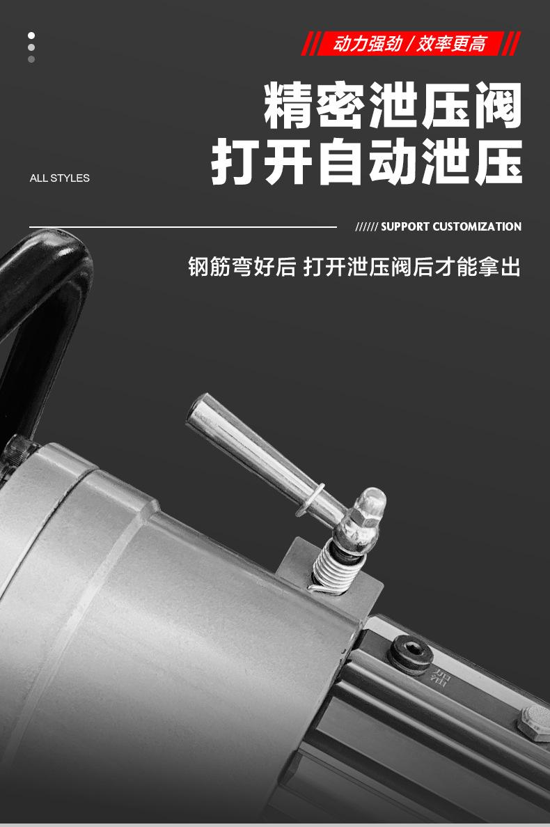 内贸手持弯曲机详情页_14.jpg