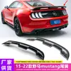 Cola de coche es adecuada para 2015-2022 Ford mustang cola mustang gt500 modificada cola de fibra de carbono