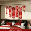 Decoración de habitación de boda, decoración de boda y set completo de artículos para celebración tanto para la novia como para el novio, incluyendo dormitorio, sala de estar, sofá y tableros KT para casa nueva