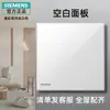 Tomada de Interruptor de Parede Siemens/Alemão Siemens Série Ruicai Branco Deslumbrante Painel Grande de Cinco Furos Sem Moldura