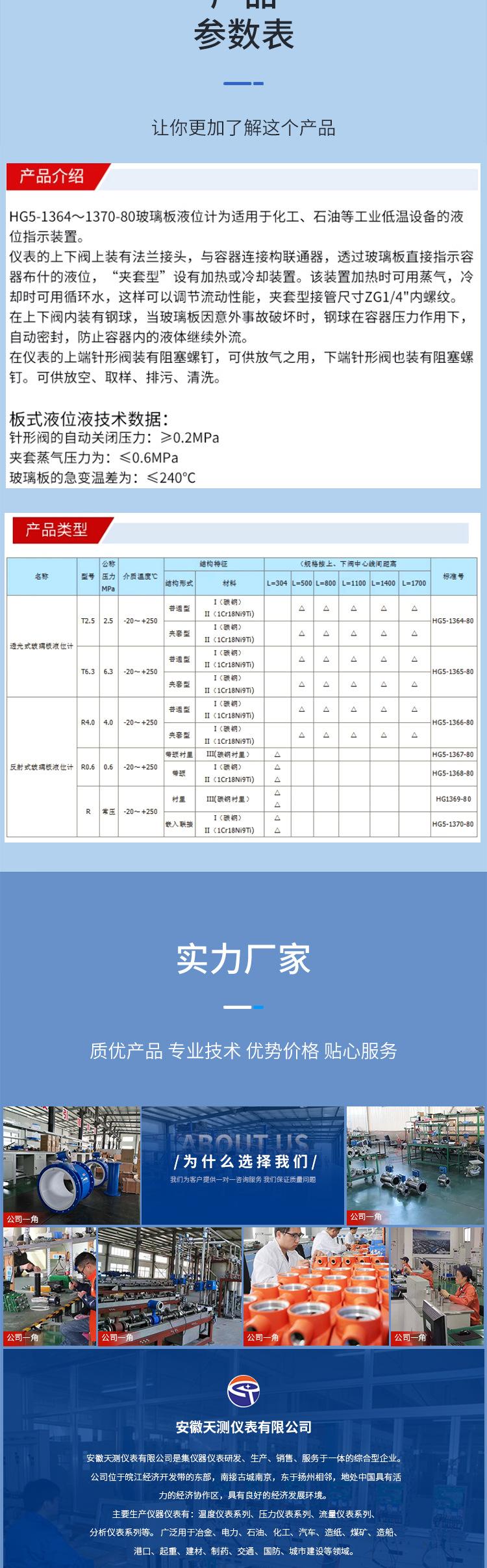 详情_06.jpg