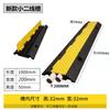Protector de Cable de Goma Pvc Tope de Velocidad para Uso Interior y Exterior, Canal de Protección de Cables, Cubierta Pasacables de Suelo Antipersión, Antideslizante y Resistente al Desgaste