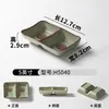 Pratos de Melamina Xiangyuan Retangulares Divididos para Condimentos para Restaurantes de Hot Pot Pratos para Molho