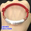 S999 Prata para Pé Retrô Carpa Pousando Tubo Curvo Meio Bracelete Contas de Barril Pulseira Trançada para Mão Colar Acessórios Artesanais DIY