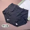Calcinha Xiaolan Z021 Lanzing Modal com Renda para Mulheres, Cintura Média, Sem Costura, Respirável, Alta Elasticidade, Ajustada ao Corpo