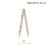Accesorios Yongjiang Hebilla de transformación para bolso mini Longjiang tamaño pequeño sin perforaciones bolsa tipo bollo correa de hombro bolso cruzado con compra individual DIY