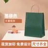 En stock bolsa portátil de papel kraft bolsa para tienda de ropa bolsa de embalaje embalaje para llevar bolsa de compras con logo impreso bolsa de regalo