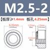 Tuerca remachable endurecida de acero inoxidable 410 SP-M2M2.5M3M3.5M4M5M6M8M10M12-0/1/2/3