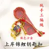 Chaveiro de Peixe Koi com alta retenção de cor, dourado areia, novo estilo chinês, com um pincel Wenchang, adequado para chaves de carro e pendurar na bolsa