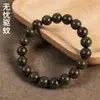 Pulsera de Cuentas Perfumadas Método Antiguo Aroma a Madera Transpirable para la Piel Pulsera de Medicina China Natural Hecha a Mano Fabricante de Hierbas Venta al por Mayor Dropshipping