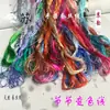 Linha de bordado Su Yun Suzhou, linha de seda, linha de seda de amoreira em cor degradê, ferramentas, acessórios de cabelo, grampos de cabelo, materiais DIY, linha