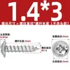 Tornillos Autorroscantes de Acero Inoxidable 304 con Cabeza Cruz Redonda/Plana con Arandela Integrada, Tornillos para Madera M1.4M2.3M2.6M3M3.5M4