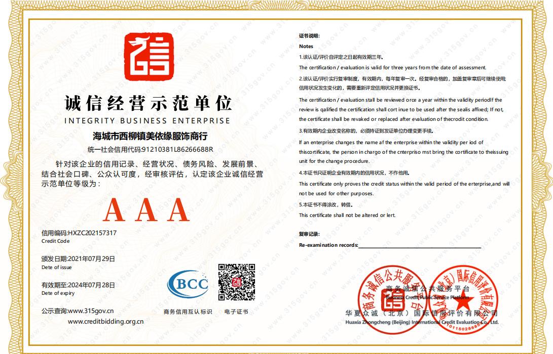 微信图片_20210826164728