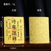 Lançamento de Novo Produto: Cai Chu - Zhao Gongming, Futuro Brilhante, Sucesso em Passar em Exames, Cartão de Material Metálico