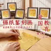 Pintura de Papel de Aluminio Grabado Imitación con Tema Rojo Patriótico Kit de Manualidades DIY para el Día del Ejército Actividad de Team Building Decoración de Marco de Fotos