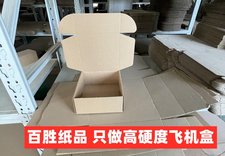 详情11