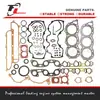 Aplicable a motor VG30 12V kit de reparación de accesorios de coche kit de reparación