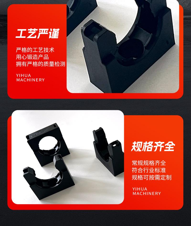 尼龙支架