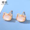 Pendientes de botón de plata S925 Xigu E1246 ópalo tigre diseño lindo para niña Sentido del diseño Pendientes de animal año del tigre