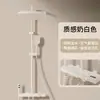 Juego de cabezal de ducha de teclas de piano al por mayor directo de fábrica para proyectos de hotel y uso doméstico, juego completo de unidades de ducha con pantalla digital inteligente