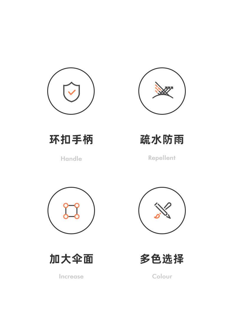 环扣手柄_02