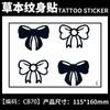 Calcomanías de Tatuajes Herbales, Jugo de Mariposa de Pecho de Alta Gama, Resistente al Agua y de Larga Duración, No Lavable, Colección de Flores No Reflectantes para Mujeres