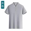 Nuevo polo de verano de color sólido 2024, camiseta publicitaria personalizada, ropa de trabajo grupal estampada, solapa, manga corta