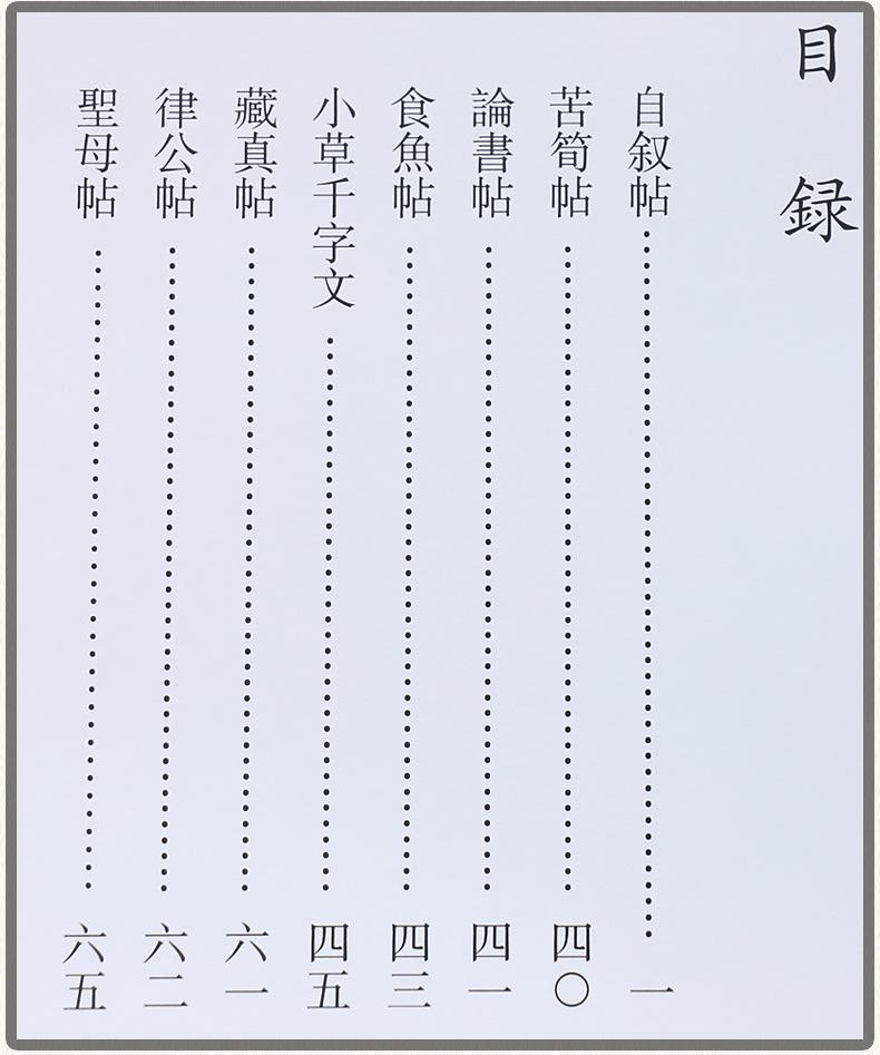 E5217_05.jpg