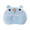 Almohada Personalizada para Bebé Recién Nacido Anti-Deformación de Cabeza, Almohada de Algodón para Bebé para Corregir la Forma de la Cabeza, Almohada para Bebés de 0 a 6 Meses, Almohada Moldeadora para Bebés y Niños