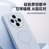 Adequado para capa de celular vivo X300 300s silicone flocado magnético acessórios para celular capa de celular macia e amigável à pele
