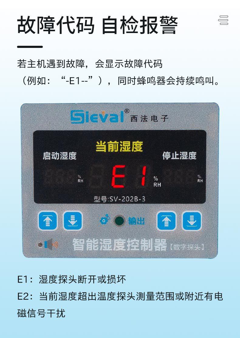 202B-3详情_14.jpg