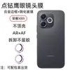 Adecuado para Película Protectora de Cámara de Teléfono Móvil Honor X80I, Marco Metálico Perforado con Puntos, Cristal Ojo de Águila, Película para Lente de Borde Completo