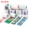 Papel Térmico de Color 5750 Impresión Trasera Eslogan Publicitario Logo Código QR 8080 Recibo de Logística Papel de Impresión Personalizada