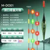 Xiaofengxian Oled Sem Chumbo Autoportante Corrente Noturna de Corrida Flutuador com Cauda de Fio, Boia de Pesca que Muda de Cor para Carpa