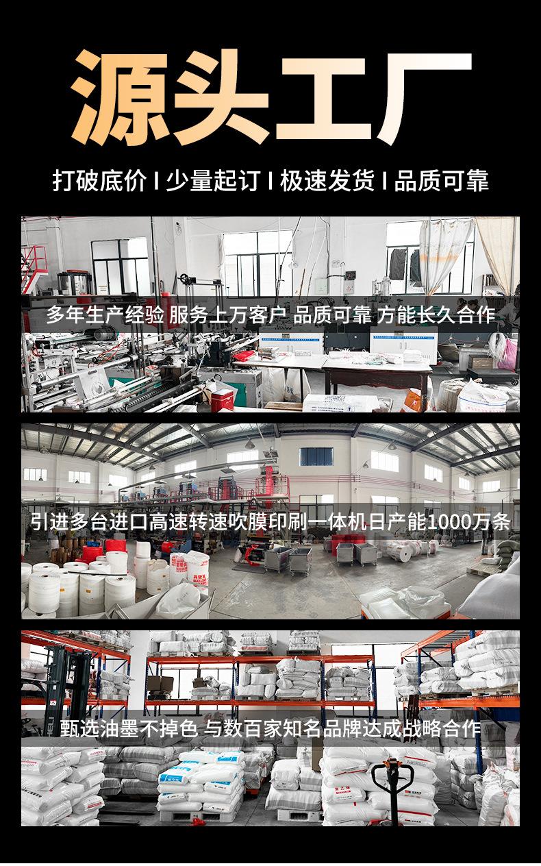 华勇塑业背心袋定制_01