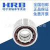Rolamento de contato angular Harbin rolamento HRB 7005 7006 7007 7008 7009ACTA/P5 P4DB