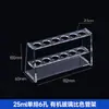 Rack para Tubos de Colorímetro Acrílico Yuncheng 10/25/50/100ml Rack para Tubos de Ensayo de Vidrio 6 pocillos 12 pocillos Individual/
