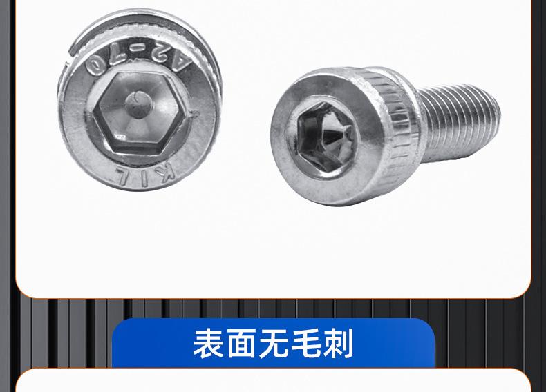 304不锈钢圆柱头弹垫二组合螺丝_详情_03_20.jpg