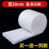 Algodão filtrante para aquário, algodão bioquímico, material filtrante, bactérias fortes, alta densidade, algodão branco, algodão bioquímico espesso, material filtrante para aquário