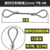 Cable de acero galvanizado, de doble trenzado, utilizado para aparejos, izaje y elevación en grúas y otros equipos de elevación