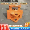 Mecanismo Planetario de Máquina Cortadora de Carbón para Minería, Rueda Planetaria de Accesorios para Máquina Cortadora de Carbón, Zapata Deslizante de Máquina Cortadora de Carbón con Tracción Hidráulica