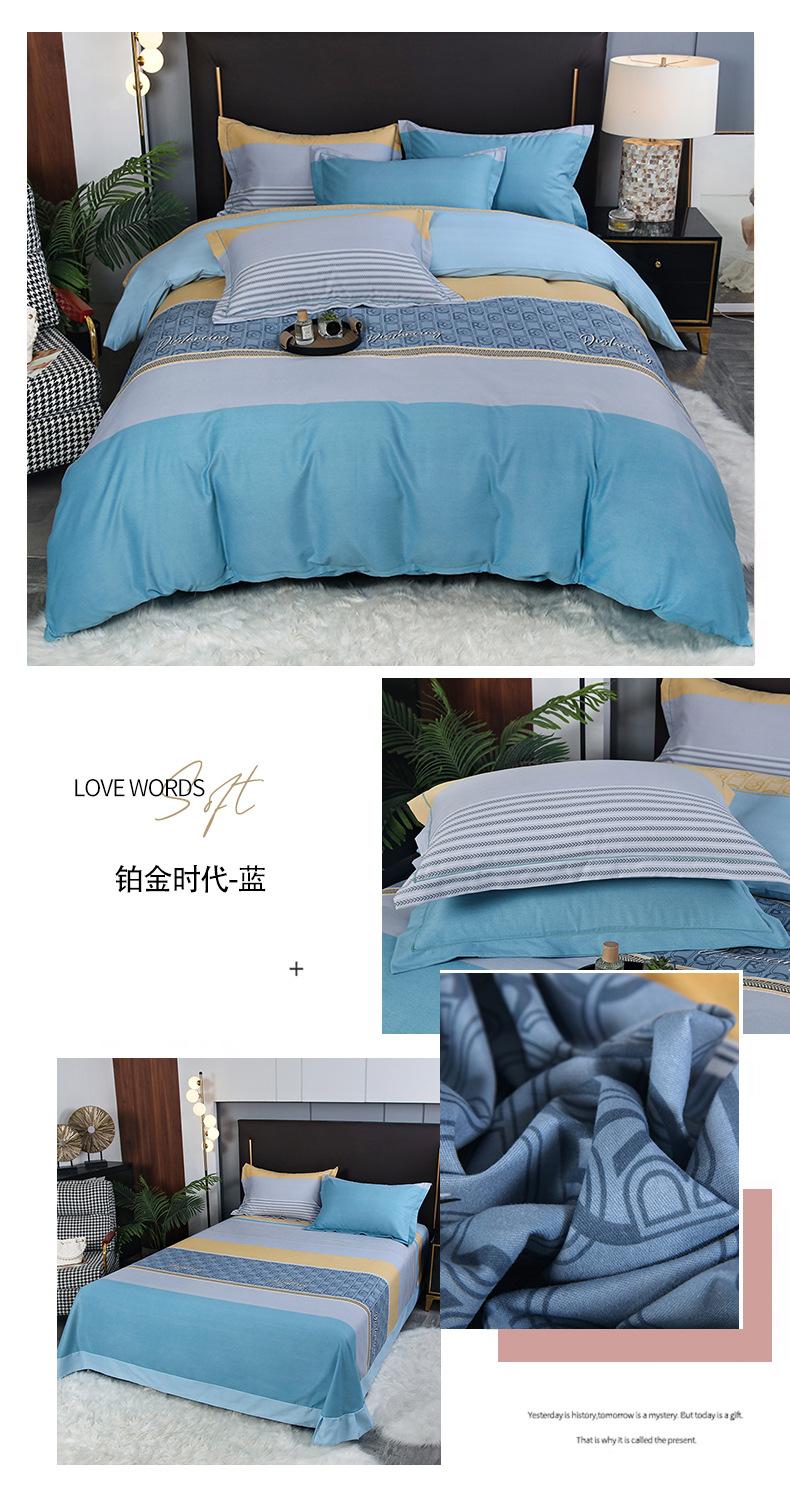 铂金时代-蓝.jpg