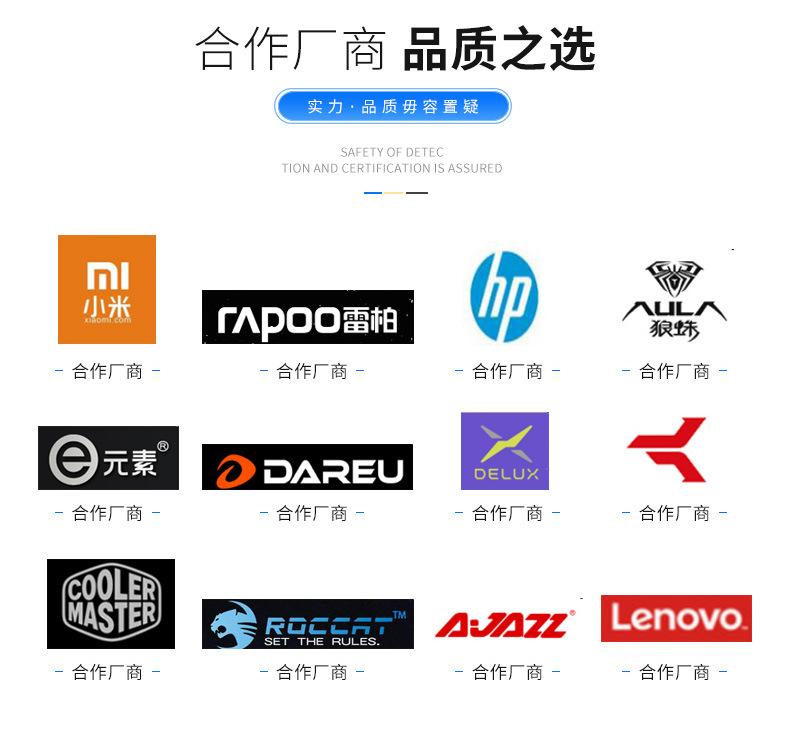 欧希德详情页-拷贝_14