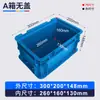 Caja de Plástico Plegable Guanyu con Tapa Caja Logística Canasta Grande Engrosada Caja de Almacenamiento Marco de Plástico para Transferencia