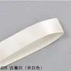 196 Colores 9 mm Yao Ming Polié Cinta de Satén Doble Cara Mayoreo 28800 Cinta de Polié Doble Cara