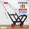 Carro de Mano Plegable para el Hogar, Carga, Subir Escaleras, Comprar Arroz, Compras de Supermercado, Carro para Equipaje, Portátil, Carrito Pequeño